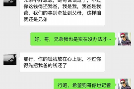 银川银川的要账公司在催收过程中的策略和技巧有哪些？